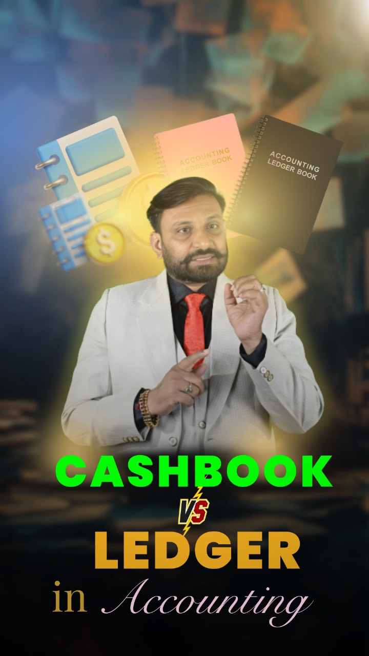 cashbook vs ledger computersikho.com